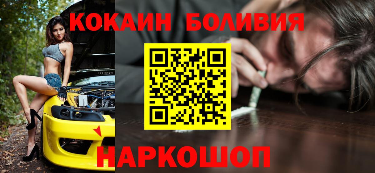 КОКАИН 97% Шатура