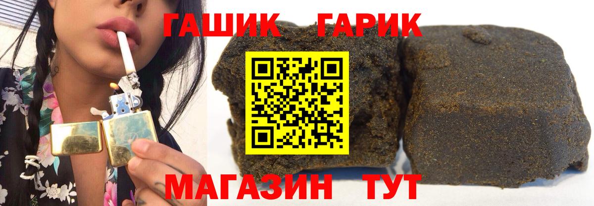 Гашиш hashish  ГАШИШ хэш  Вход с VPN  Шатура 