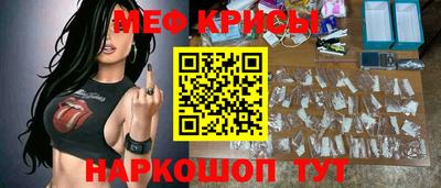 ПСИЛОЦИБИНОВЫЕ ГРИБЫ Краснокаменск