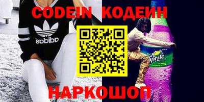 МДМА Краснодар