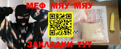 МДМА Краснодар