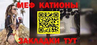 МДМА Краснодар