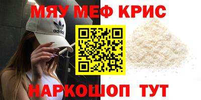 ПСИЛОЦИБИНОВЫЕ ГРИБЫ Краснокаменск