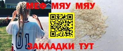 ПСИЛОЦИБИНОВЫЕ ГРИБЫ Краснокаменск
