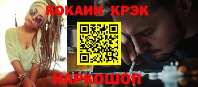 ПСИЛОЦИБИНОВЫЕ ГРИБЫ Краснокаменск