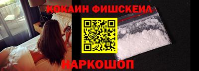 ПСИЛОЦИБИНОВЫЕ ГРИБЫ Краснокаменск
