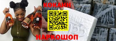 шишки Краснознаменск