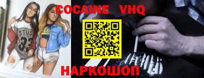 МДМА Краснодар
