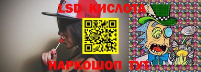 шишки Краснознаменск