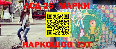 шишки Краснознаменск