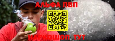 МДМА Краснодар