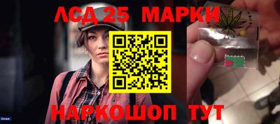 ПСИЛОЦИБИНОВЫЕ ГРИБЫ Краснокаменск
