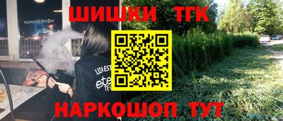 ПСИЛОЦИБИНОВЫЕ ГРИБЫ Краснокаменск