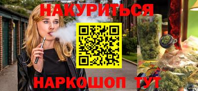 шишки Краснознаменск