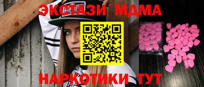 шишки Краснознаменск