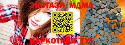 МДМА Краснодар