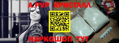 шишки Краснознаменск