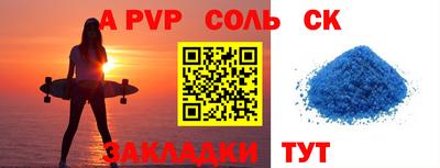 шишки Краснознаменск