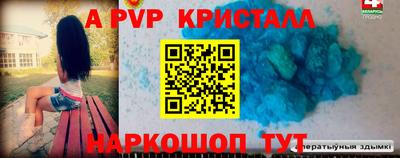 ПСИЛОЦИБИНОВЫЕ ГРИБЫ Краснокаменск