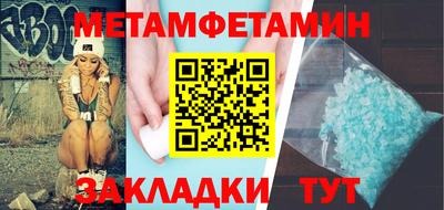 шишки Краснознаменск