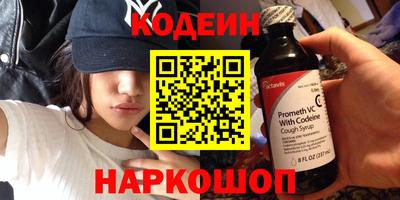 ПСИЛОЦИБИНОВЫЕ ГРИБЫ Краснокаменск
