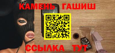 шишки Краснознаменск