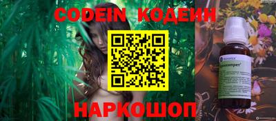 шишки Краснознаменск