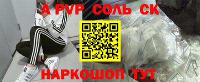 ПСИЛОЦИБИНОВЫЕ ГРИБЫ Краснокаменск