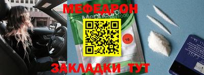ПСИЛОЦИБИНОВЫЕ ГРИБЫ Краснокаменск