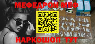 ПСИЛОЦИБИНОВЫЕ ГРИБЫ Краснокаменск