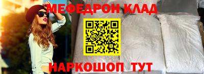 шишки Краснознаменск