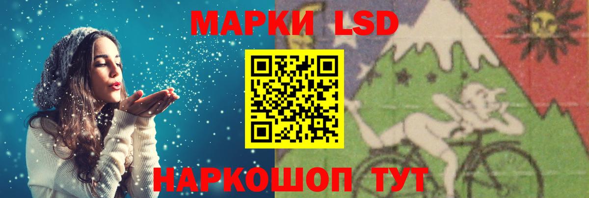 ЛСД экстази ecstasy Шатура