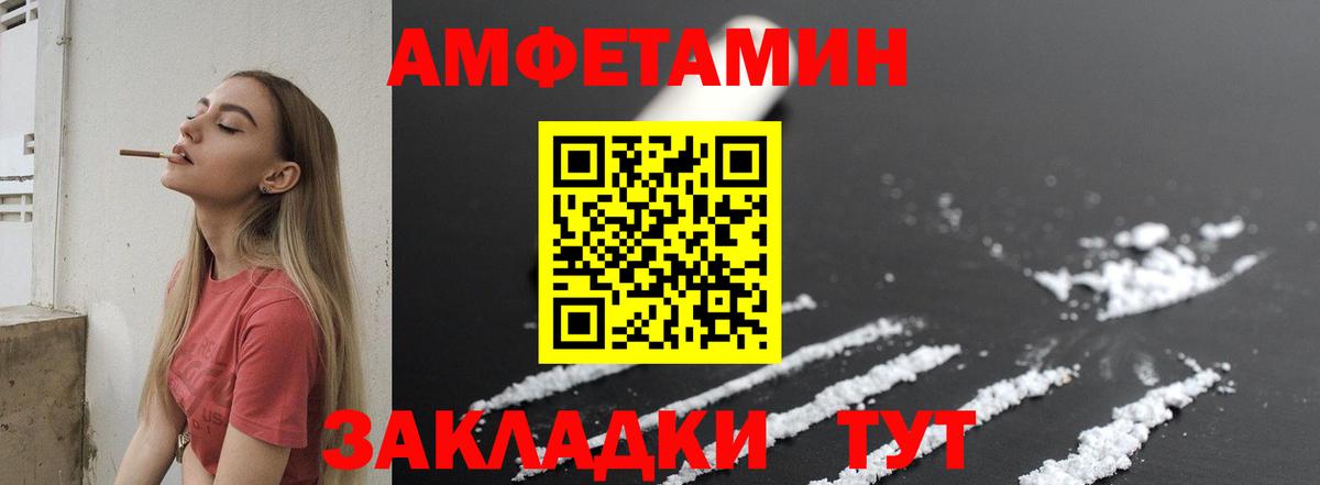 Метамфетамин винт  Вход с VPN  Шатура 
