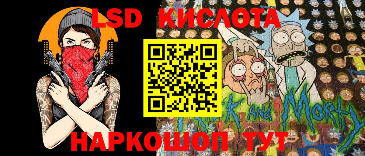 Марки 25I-NBOMe 1,5мг  Вход с VPN  Марки N-bome  Шатура 
