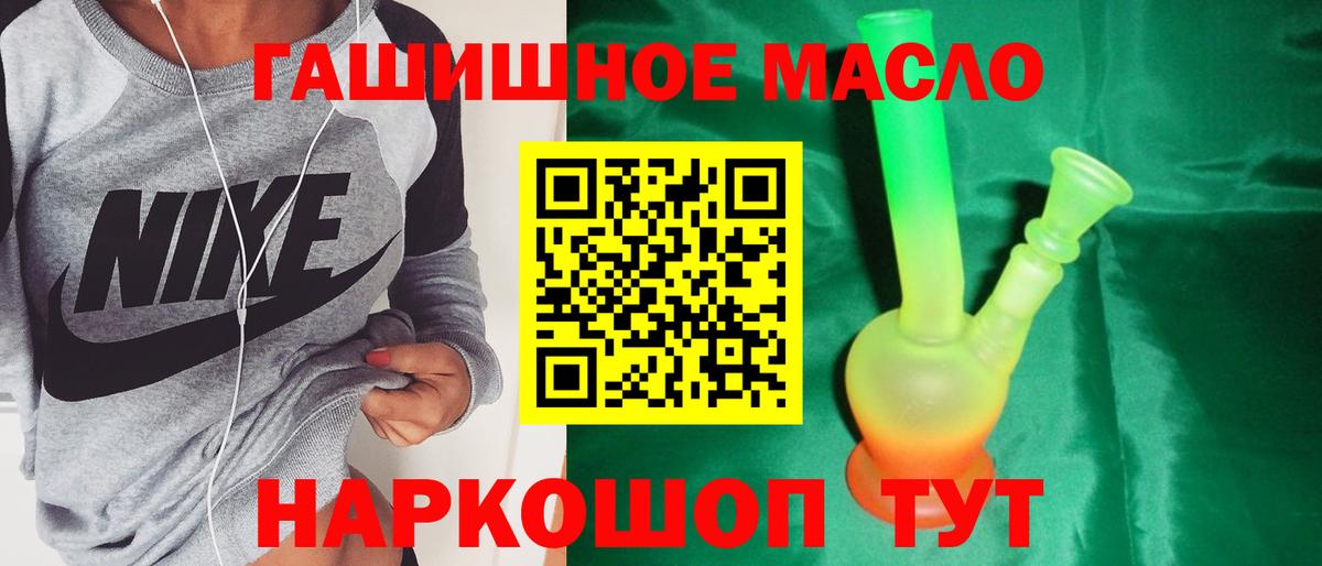 дарнет шоп  Вход с VPN  Шатура  Дистиллят ТГК жижа  Дистиллят ТГК жижа 