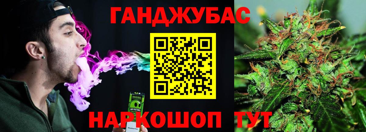 Конопля THC 21% Шатура